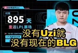 Uzi巅峰对决，巴特勒与70激战塞尔维亚队分钟，连败胜负难料！